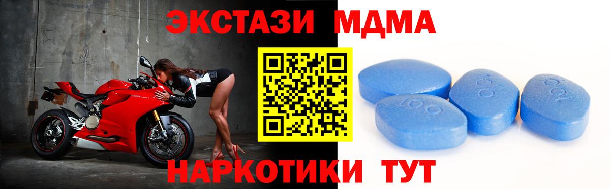 Новочебоксарск  Ecstasy 280 MDMA  это состав  ЭКСТАЗИ XTC  Вход с VPN 