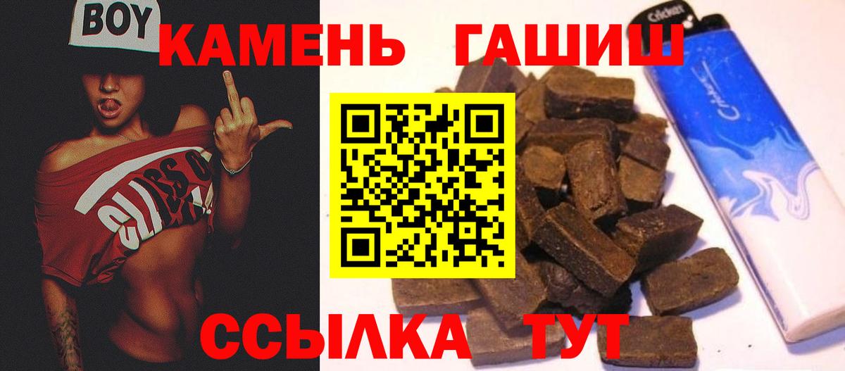 Гашиш индика сатива Новочебоксарск