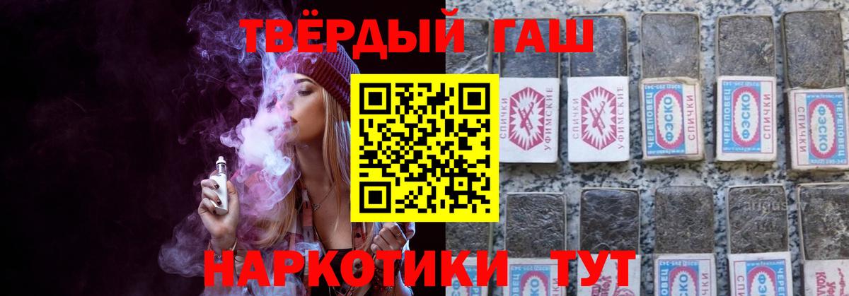 ГАШИШ ice o lator  продажа наркотиков  ГАШИШ hashish  Новочебоксарск  Вход с VPN 