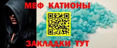 спайс Будённовск