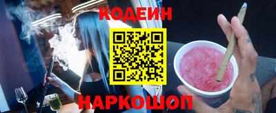 спайс Будённовск