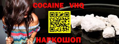 спайс Будённовск
