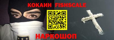 спайс Будённовск