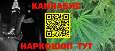 спайс Будённовск