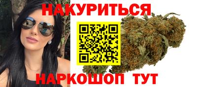спайс Будённовск