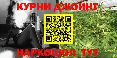 спайс Будённовск