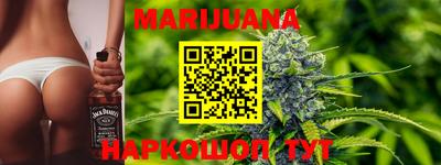 спайс Будённовск