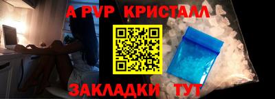 спайс Будённовск