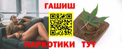спайс Будённовск