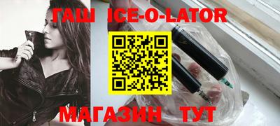 спайс Будённовск