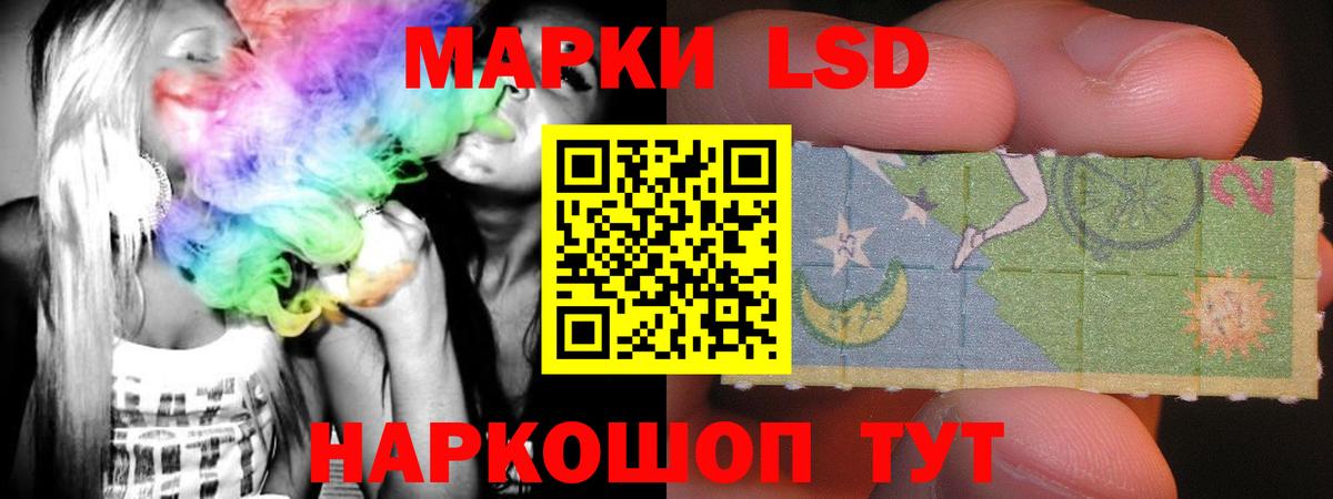LSD-25 экстази кислота Новочебоксарск