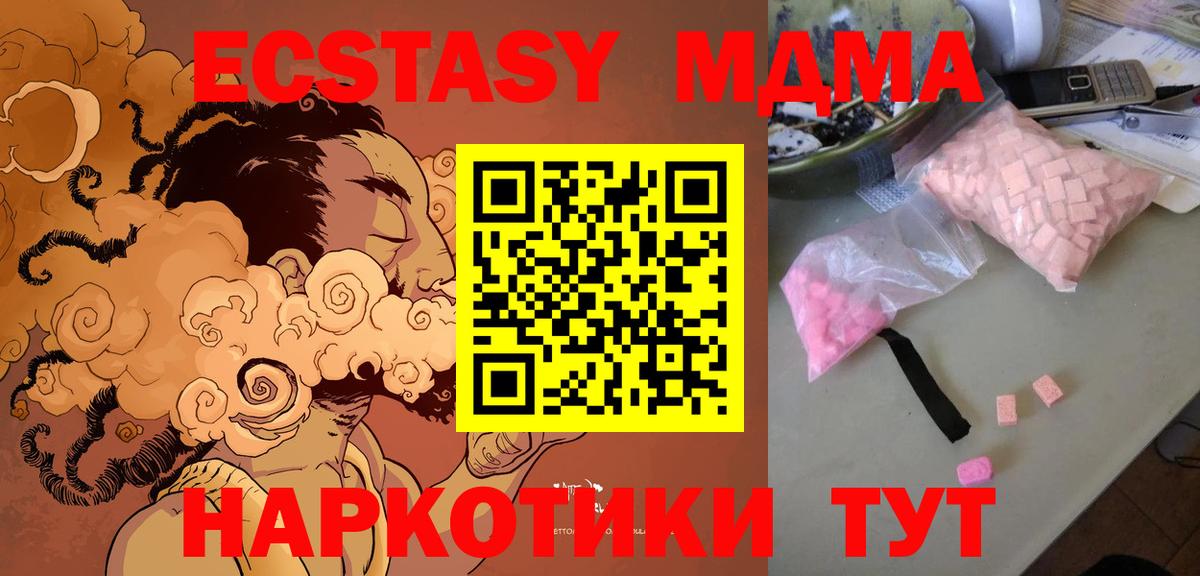 МДМА VHQ Новочебоксарск