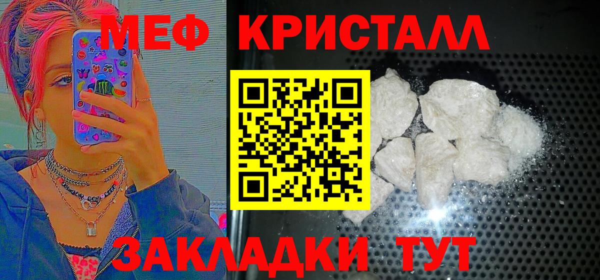 МЯУ-МЯУ мяу мяу  Вход с VPN  blacksprut зеркало  МЕФ  Новочебоксарск  МЕФ 