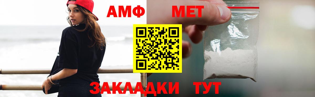 Метамфетамин пудра Новочебоксарск