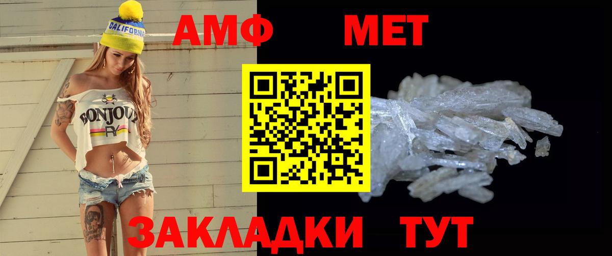 Первитин Декстрометамфетамин 99.9%  Вход с VPN  Первитин Декстрометамфетамин 99.9%  Новочебоксарск 