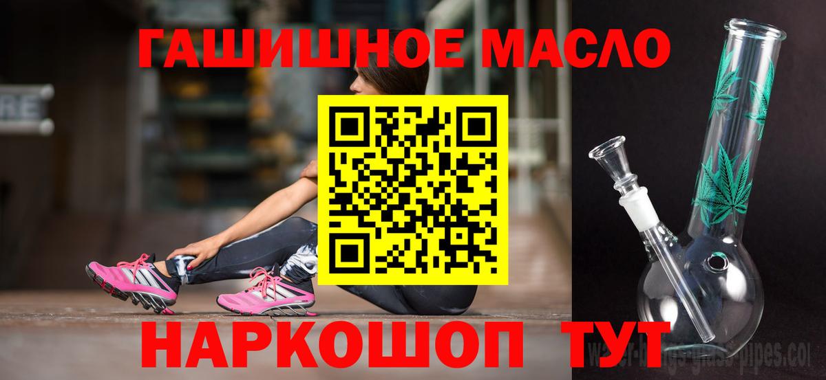 ТГК вейп с тгк Новочебоксарск