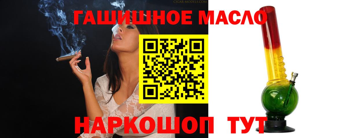 Новочебоксарск  купить наркотик  Вход с VPN  Дистиллят ТГК Wax 