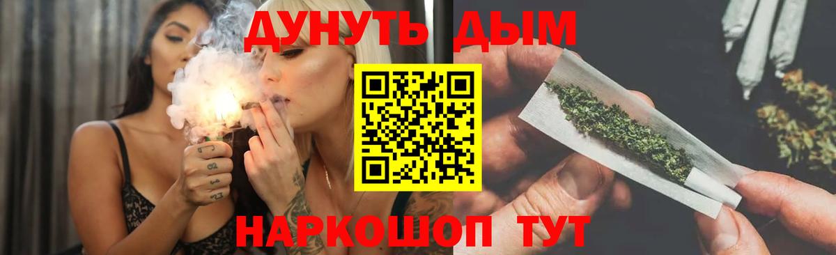 Каннабис SATIVA & INDICA Новочебоксарск